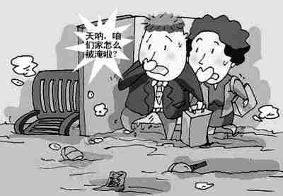 台州防水公司.jpg